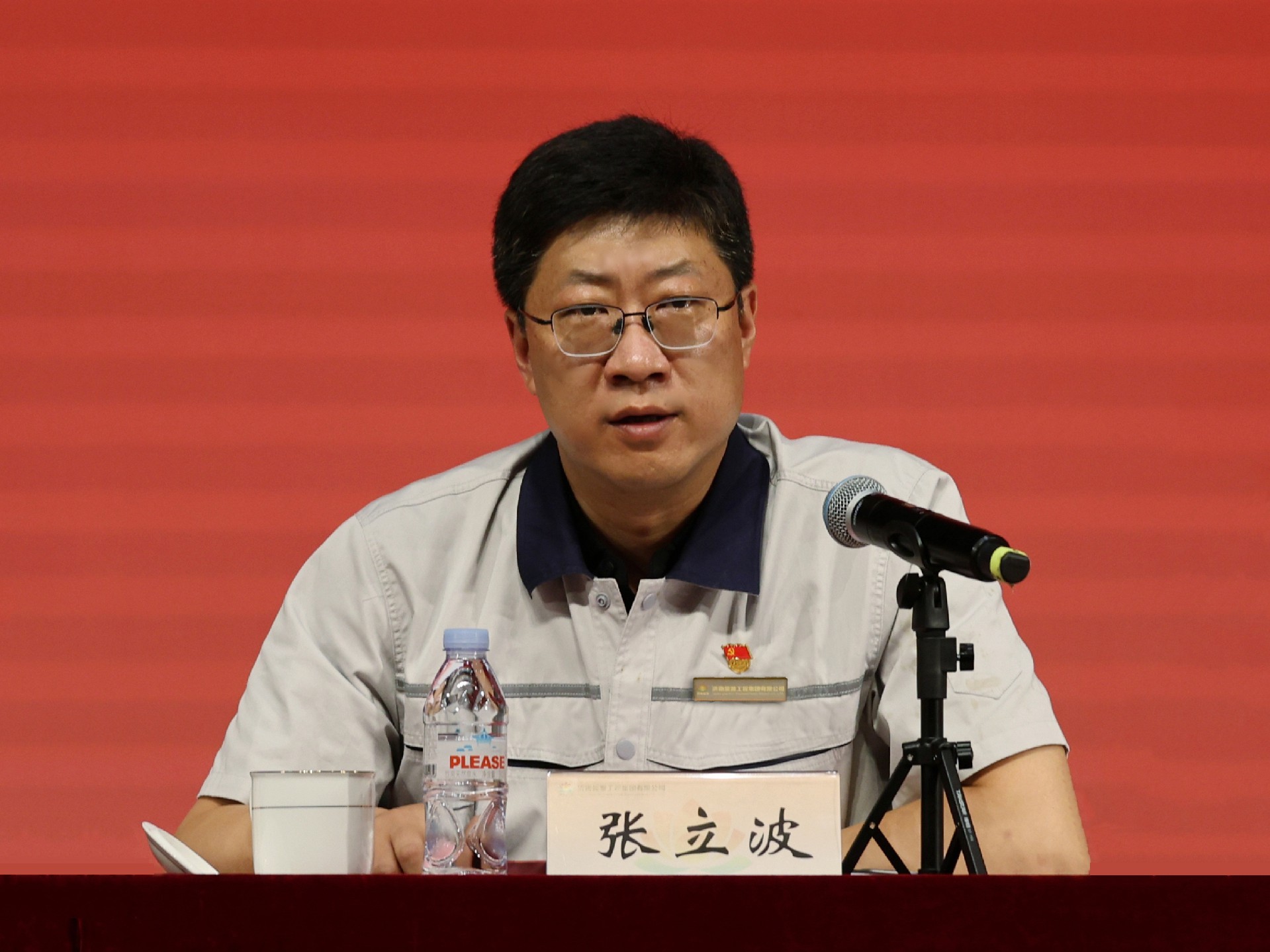 1758763290119013 3辅导讲话:张立波.jpg